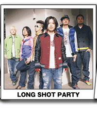 LOMG SHOT PARTY