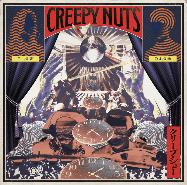 Creepy Nuts