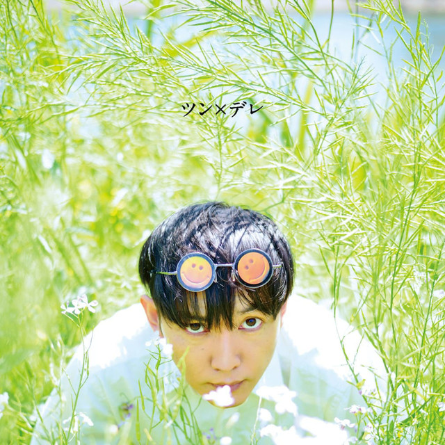 神聖かまってちゃん