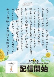 古墳シスターズ