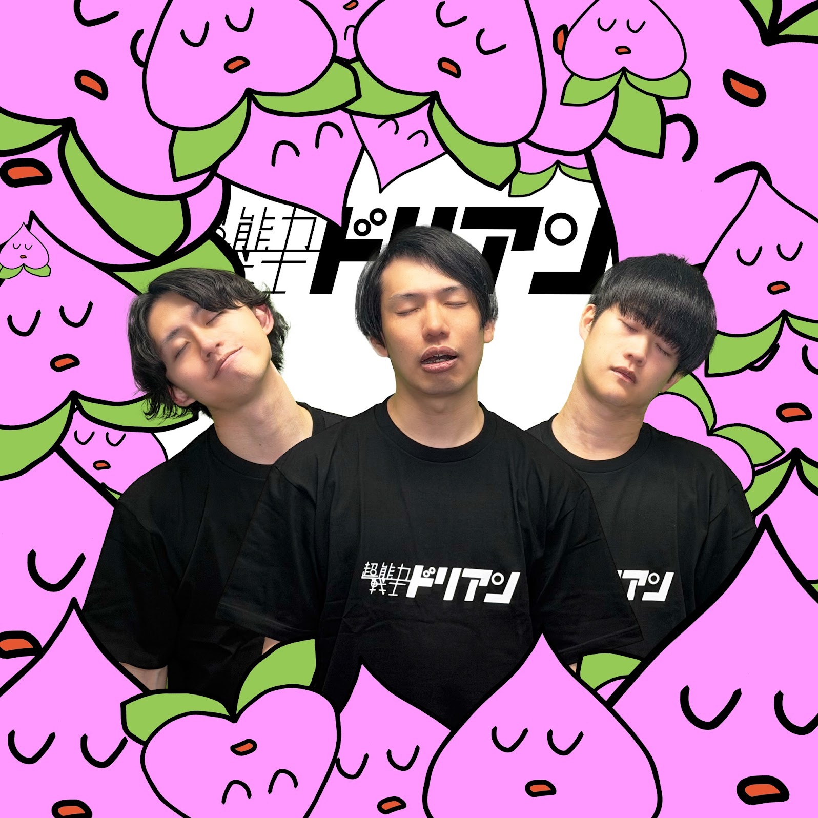 超能力戦士ドリアン