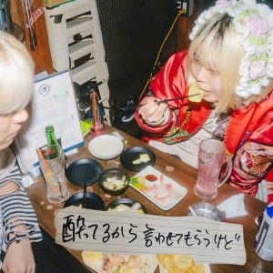超☆社会的サンダル